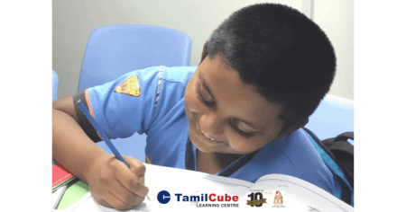 Tamil classes online